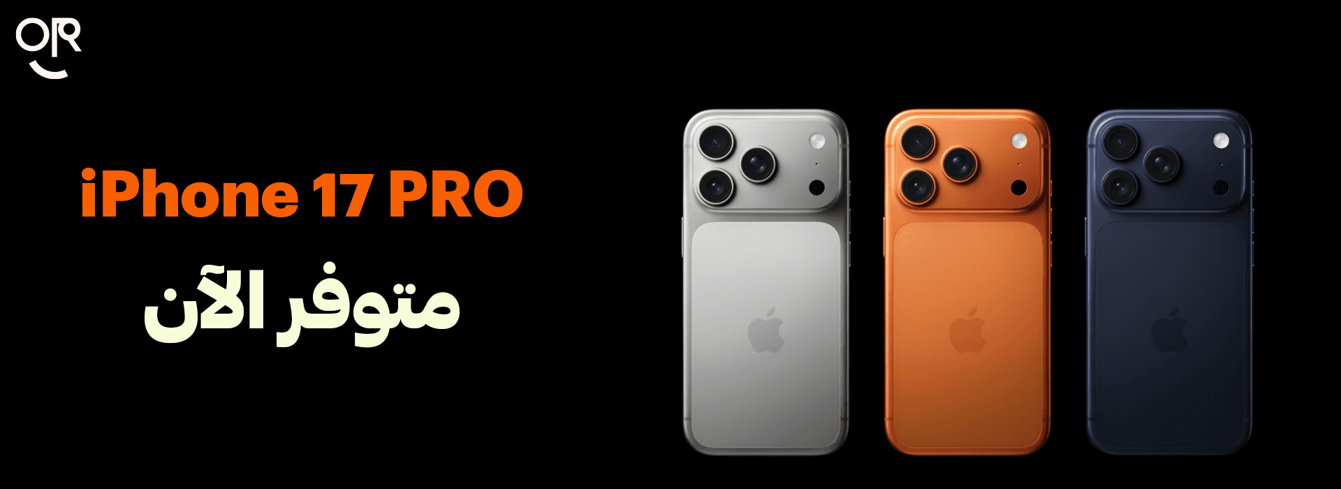 ORO Banner